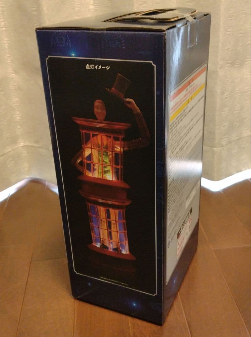 ハリー・ポッター　一番くじ　B賞ライト