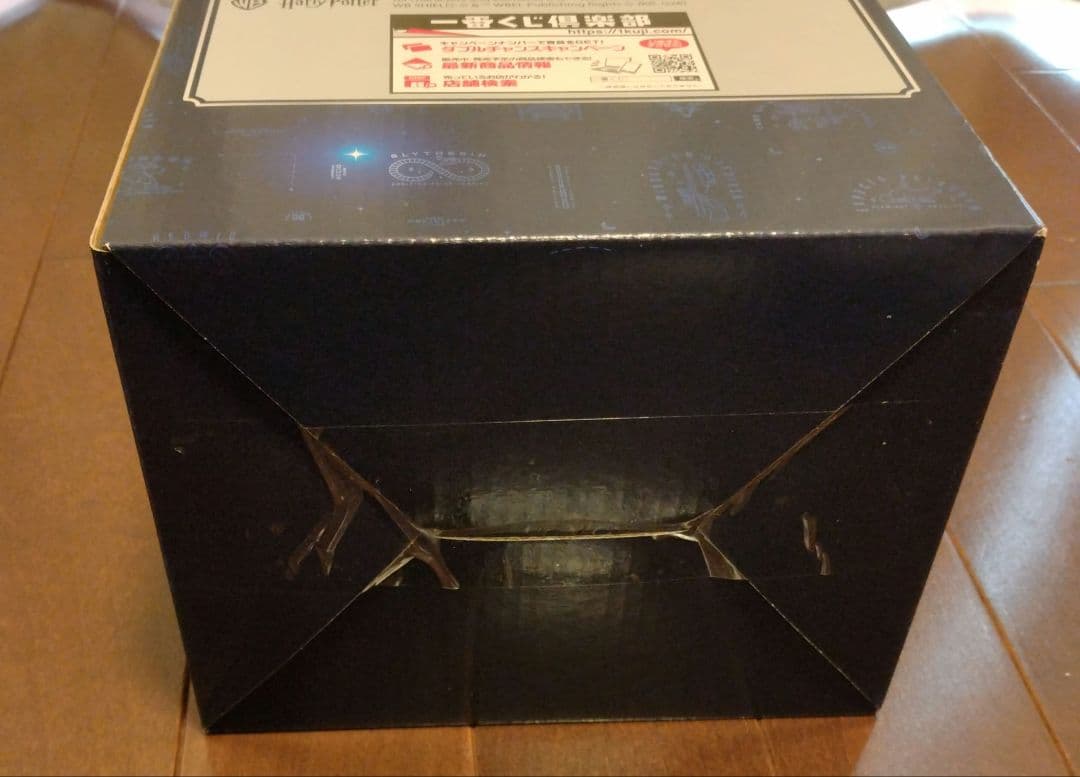 ハリー・ポッター　一番くじ　B賞ライト