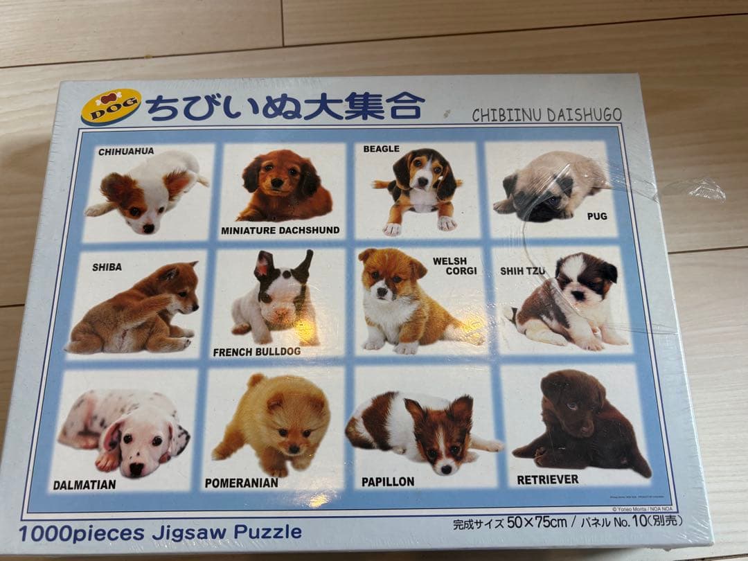 ジクソーパズル　1000ピース　1500ピース　6点　まとめ売り