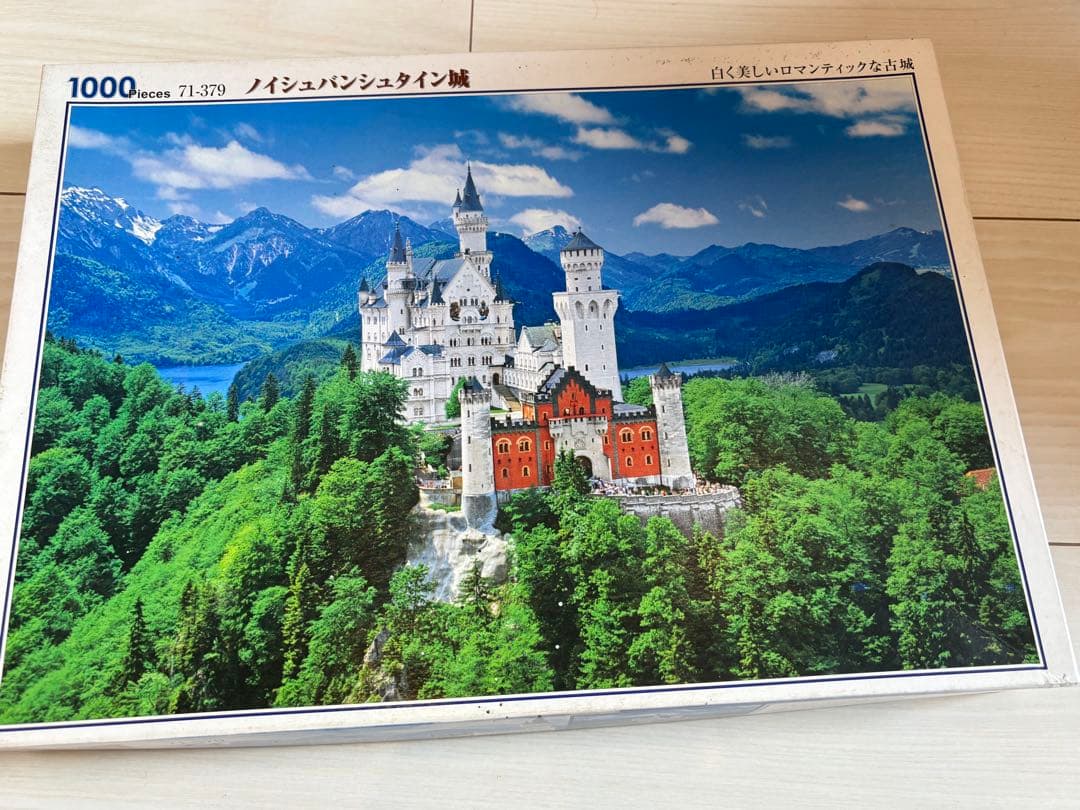 ジクソーパズル　1000ピース　1500ピース　6点　まとめ売り