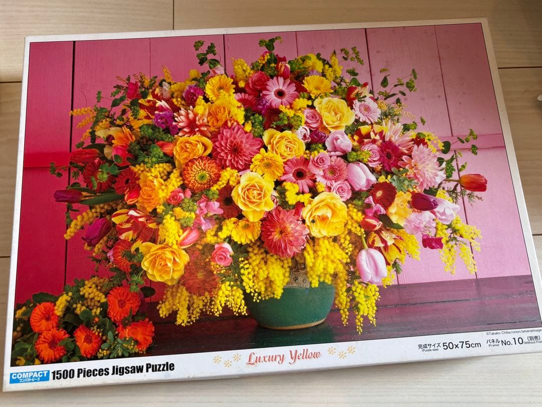 ジクソーパズル　1000ピース　1500ピース　6点　まとめ売り