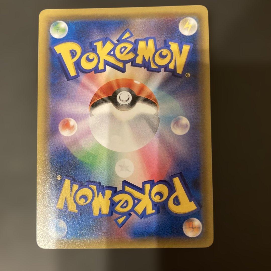 リザードン＆テールナーGX SR SM11a リミックスバウト068/064SA