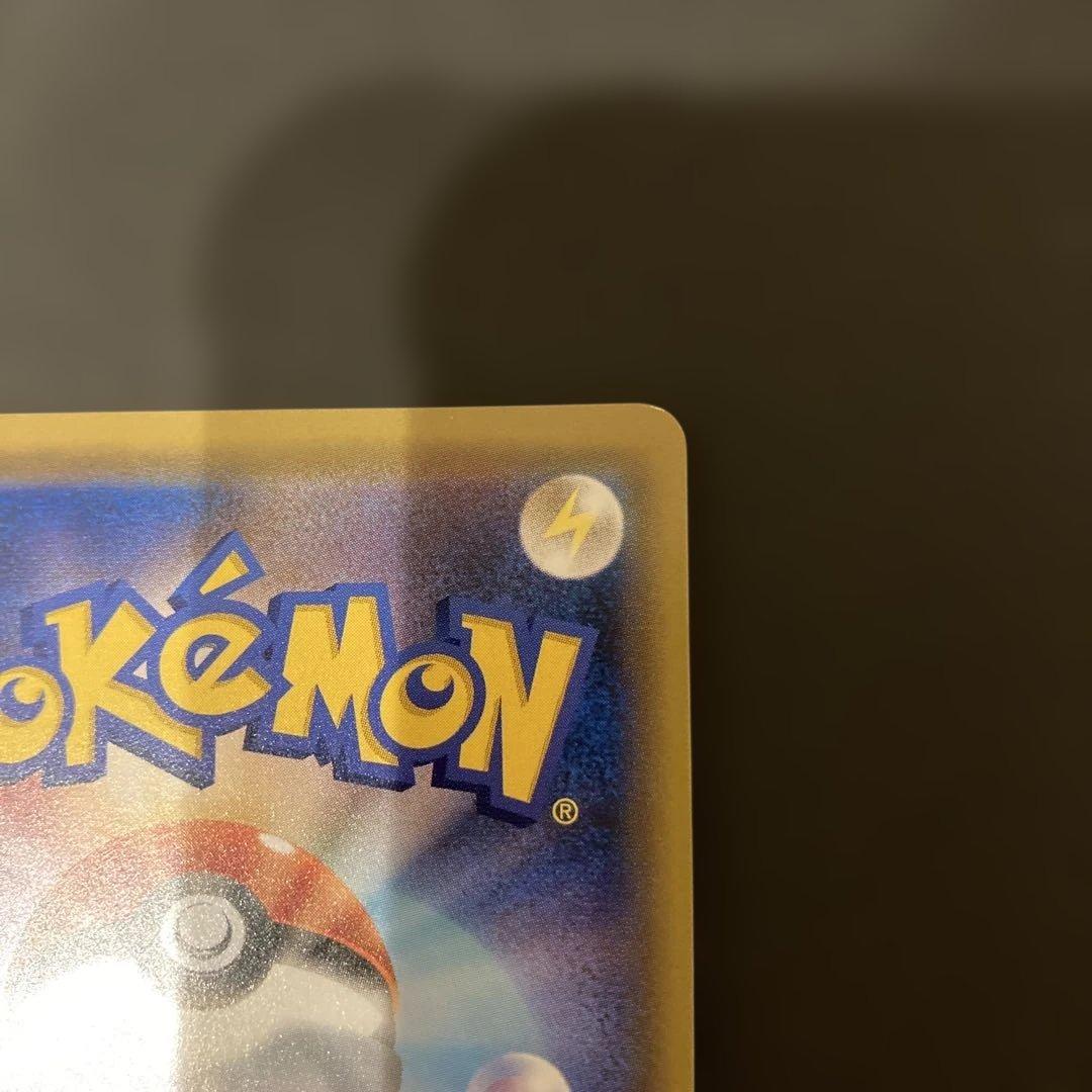 リザードン＆テールナーGX SR SM11a リミックスバウト068/064SA