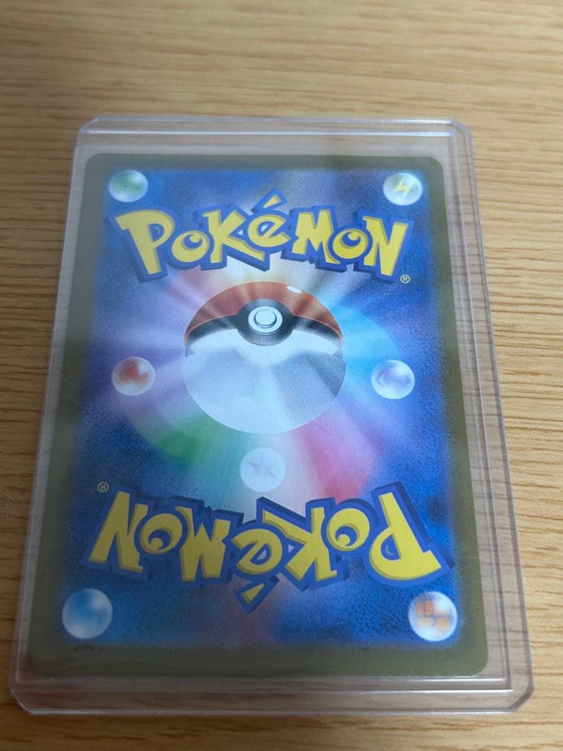 『美品』ブラッキーex SAR SV8a テラスタルフェスex 217/187