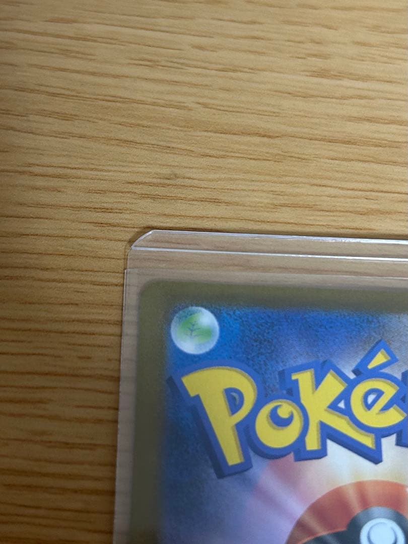 『美品』ブラッキーex SAR SV8a テラスタルフェスex 217/187