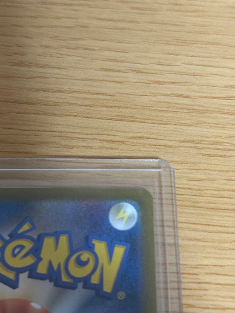 『美品』ブラッキーex SAR SV8a テラスタルフェスex 217/187