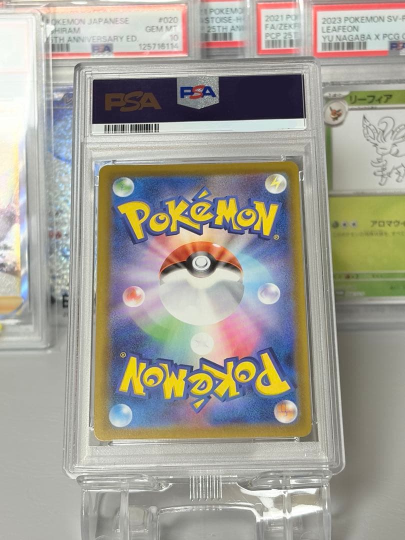 PSA10 : ニンフィアV SA