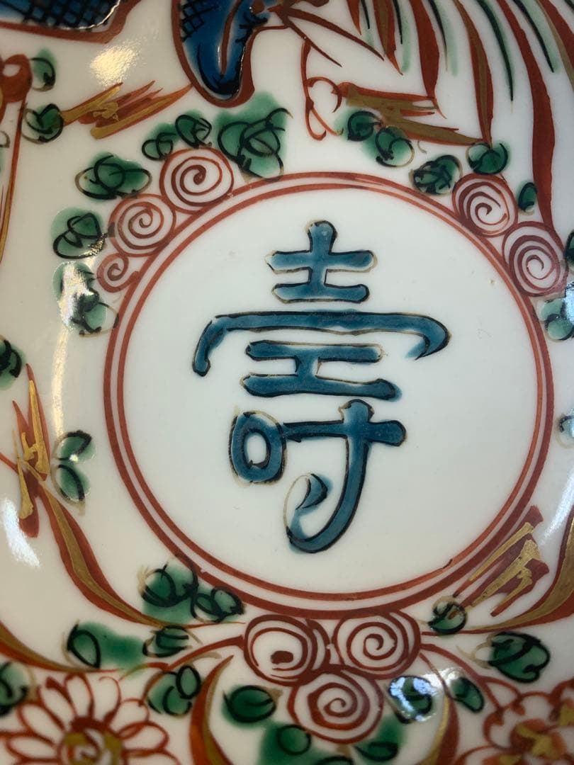 中国明時代五彩お皿