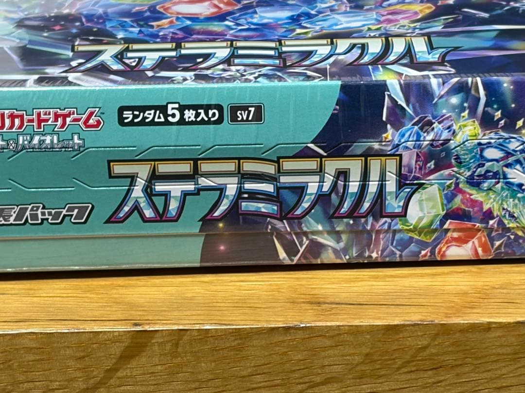 ポケモンカードゲーム ステラミラクル ボックス　シュリンク付き