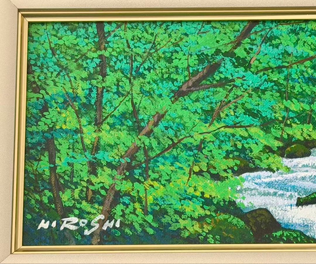 「新緑」油彩風 風景画 渓流 森林風景 額装 インテリアアート #190-1