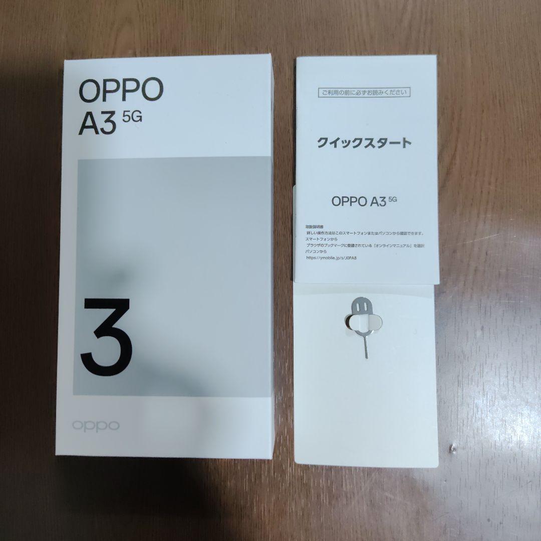 【美品】OPPO A3 5G 国内版SIMフリー