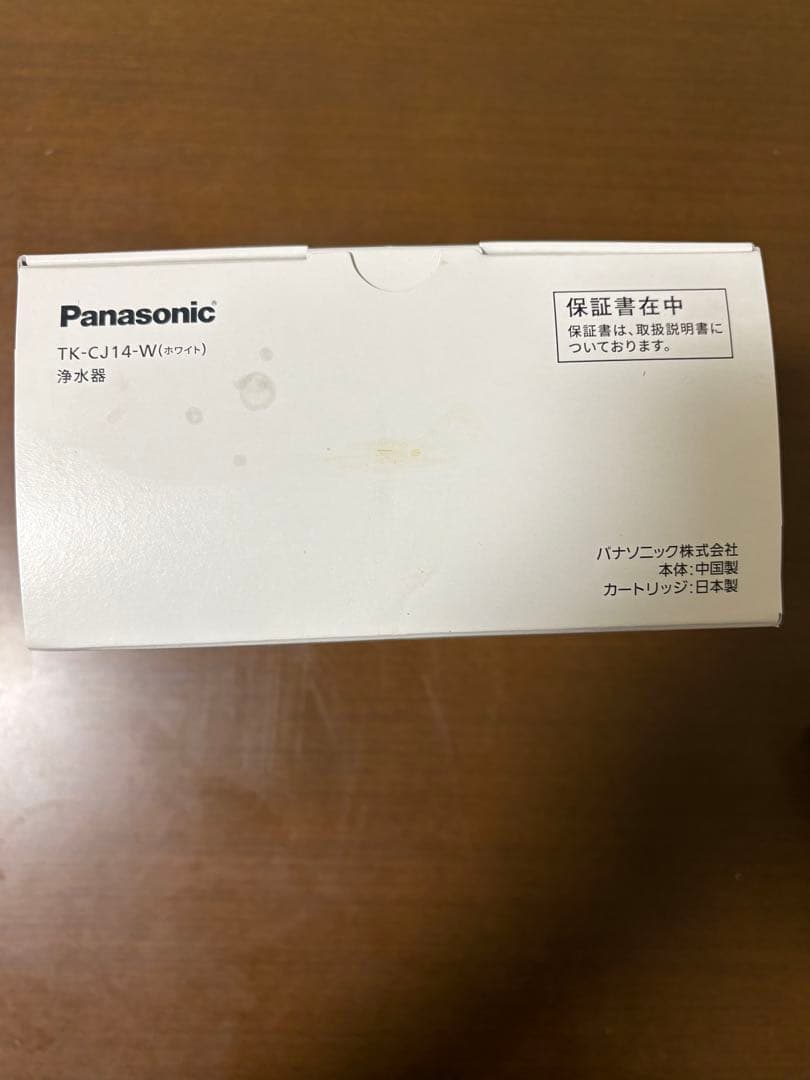 Panasonic 浄水器　TK-CJ14-W（ホワイト）