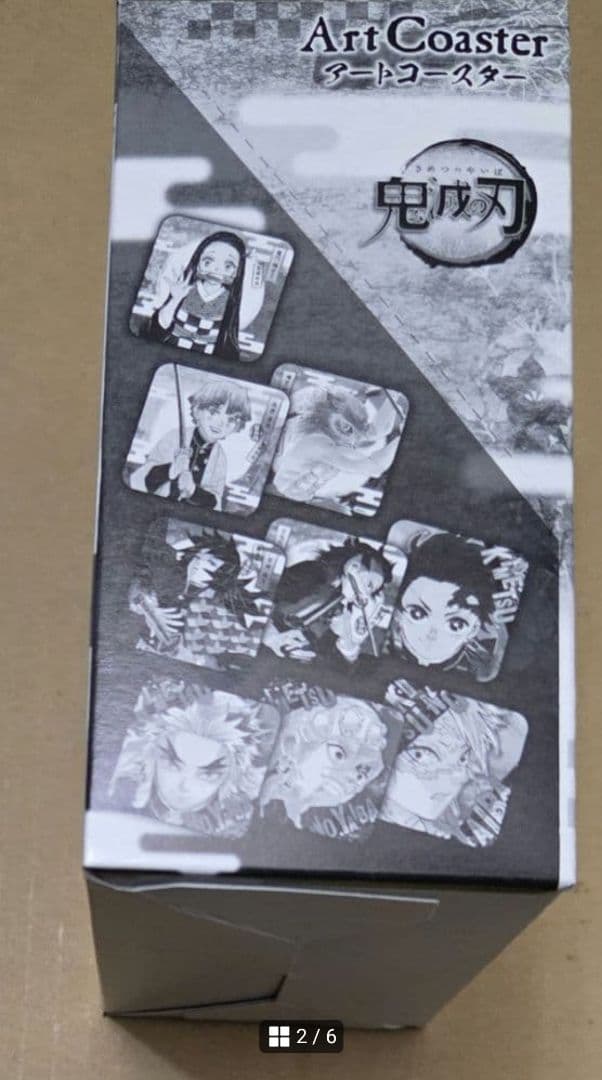 【未使用・未開封】鬼滅の刃 アートコースター BOX