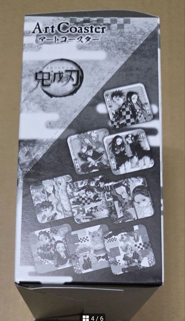 【未使用・未開封】鬼滅の刃 アートコースター BOX