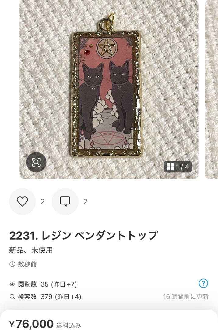 2246.ゆきそらページ