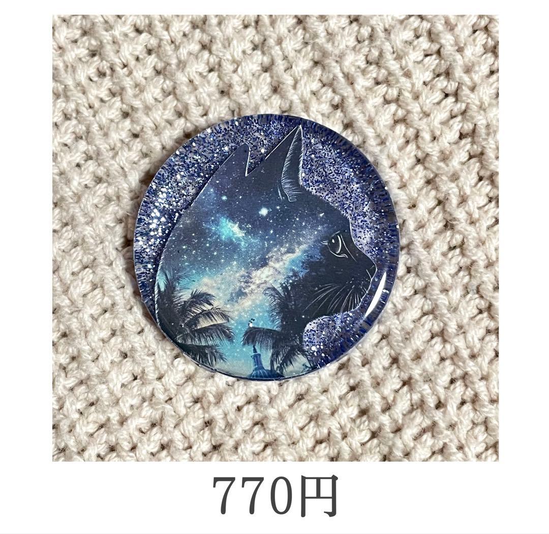 2246.ゆきそらページ