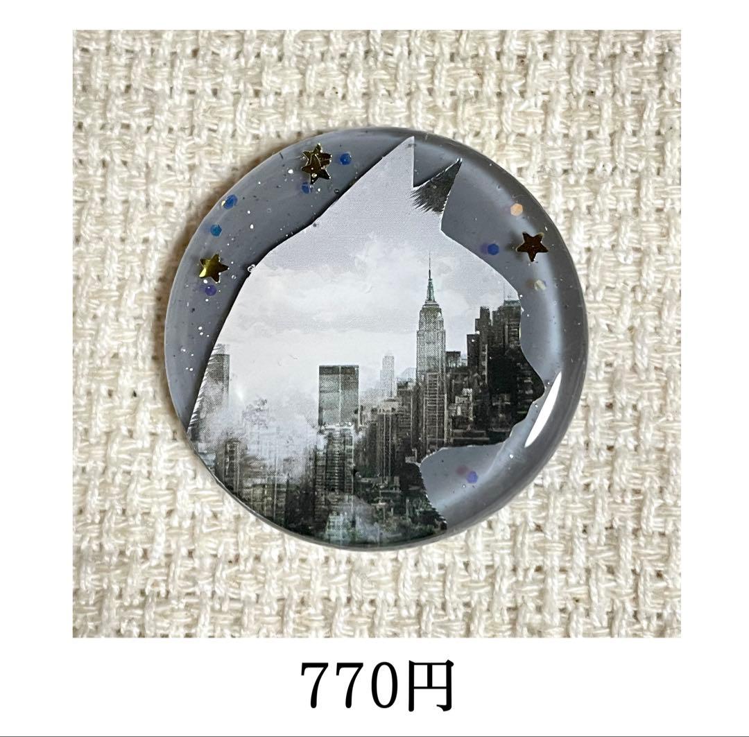 2246.ゆきそらページ