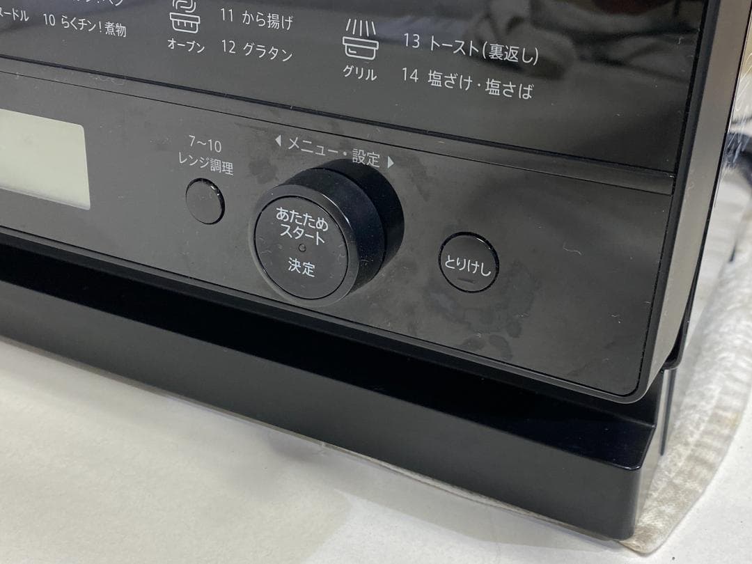 SHARP　オーブンレンジ　RE-WF184-B 2023年製