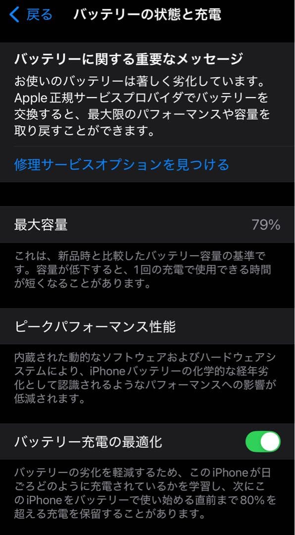 【週末限定値引】iPhone13 Pro max 512GB グリーン　美品