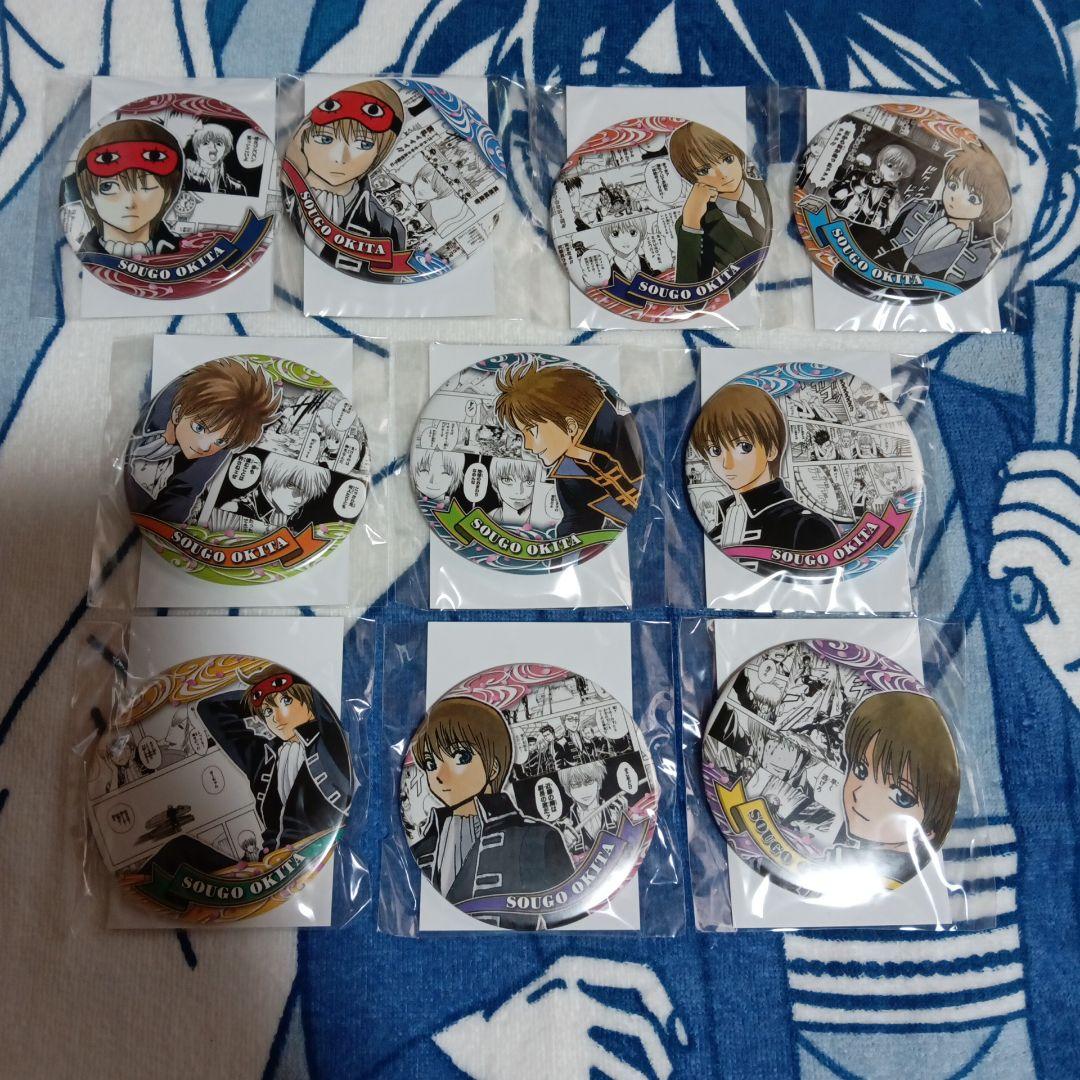 銀魂　沖田総悟　HEROES缶バッジ　ポストカード　コンプリートセット