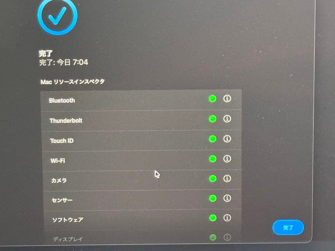 Apple MacBook Air M1 16GB 512GB スペースグレイ