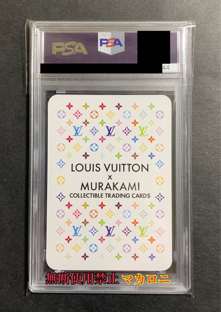 【PSA10】MONOGRAM CHERRY BLOSSOM 021 村上隆