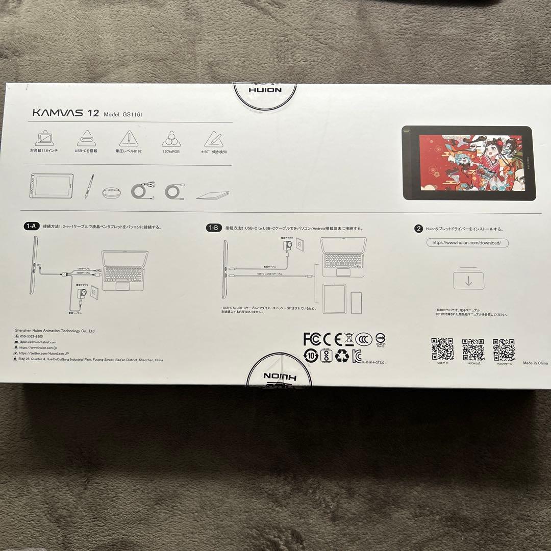 HUION KAMVAS 12 豪華版 液晶ペンタブレット本体