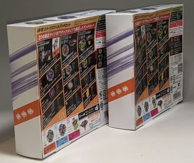【新品未使用】ベイブレードX UX-15 シャークスケイルデッキセット× 2個