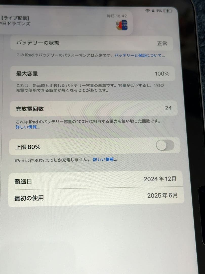 Apple iPad Air M2 128GB•Apple Pencil•ケース