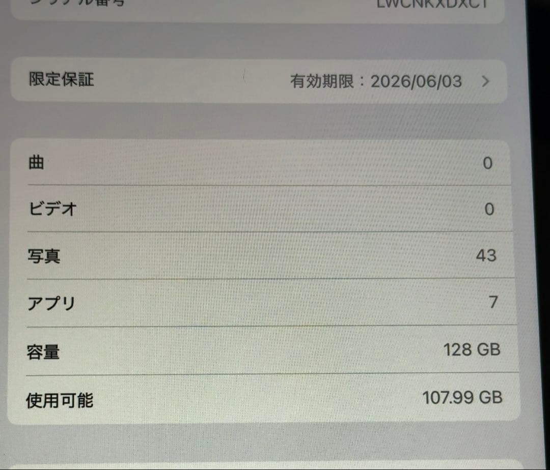 Apple iPad Air M2 128GB•Apple Pencil•ケース
