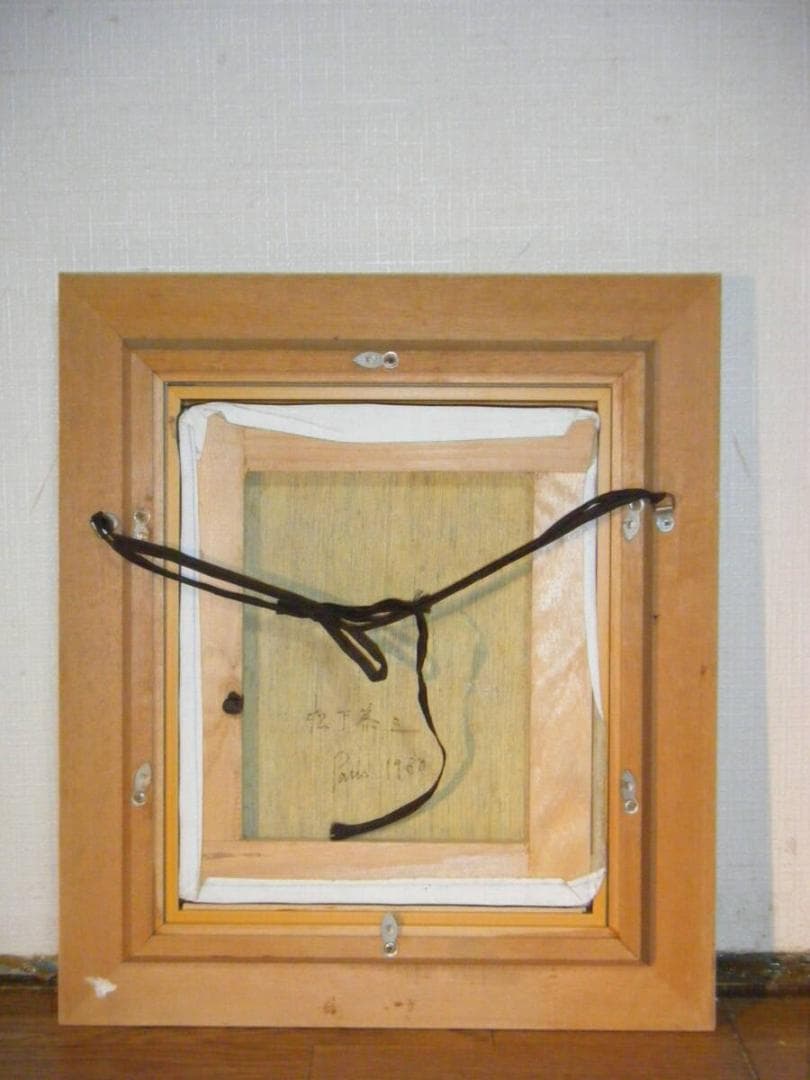 【真作】絵画　松下泰三　油彩3号　パリ1980　中尾不二夫に師事　逸品　T20