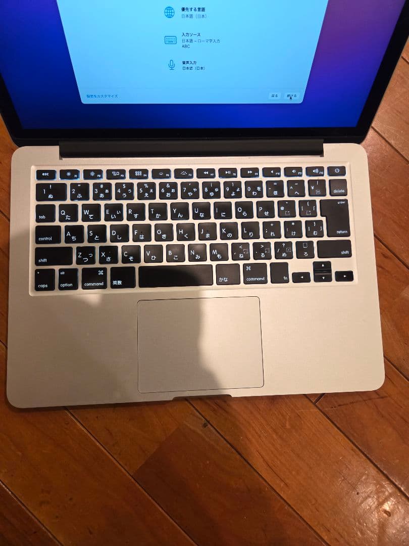 MacBook本体 MacBook Pro 2015 A1502