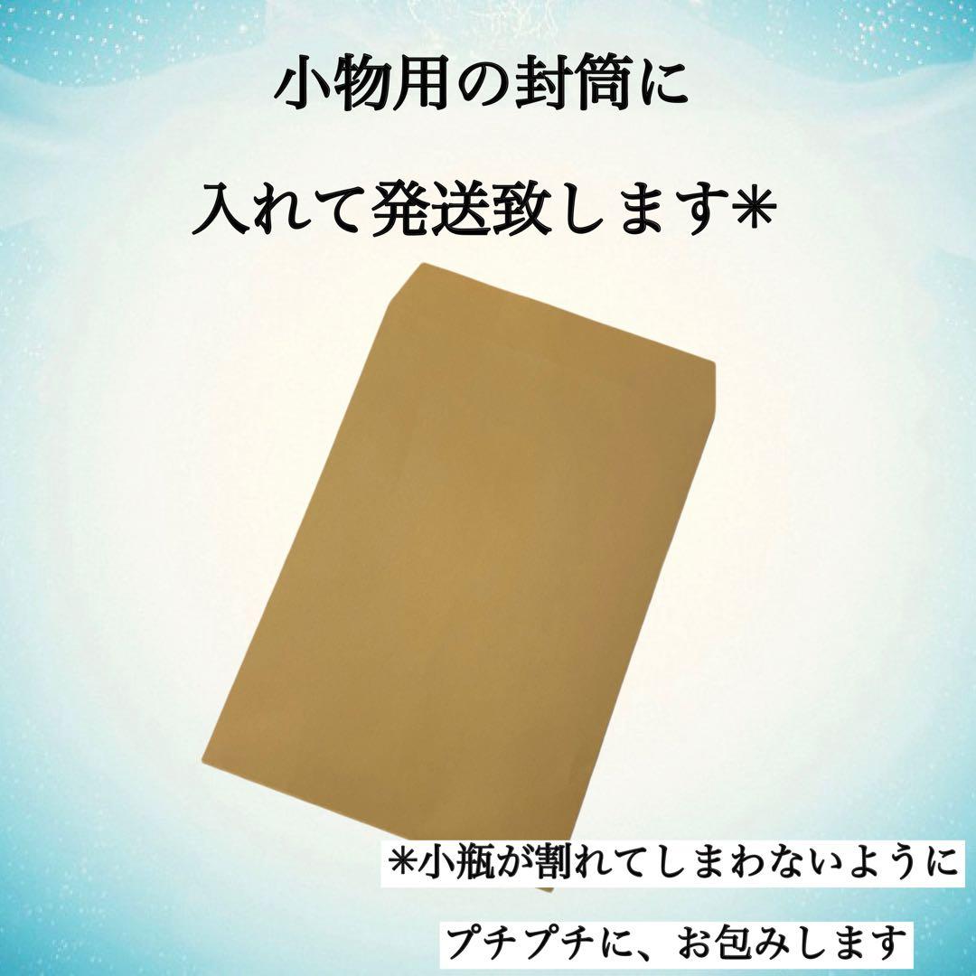 【プレミアムプラン】御守り×浄化スプレー定期便✳︎✳︎✳︎【さとみ】