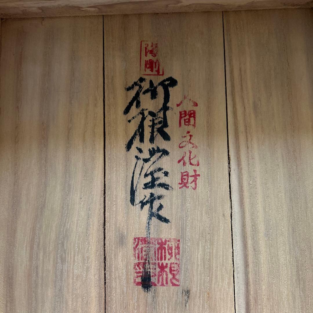 美品　花瓶　高麗青磁