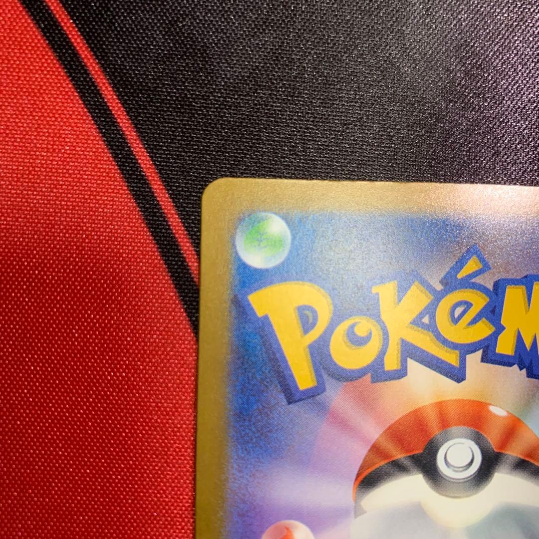 ポケモンカード メガゲンガーex SAR 美品