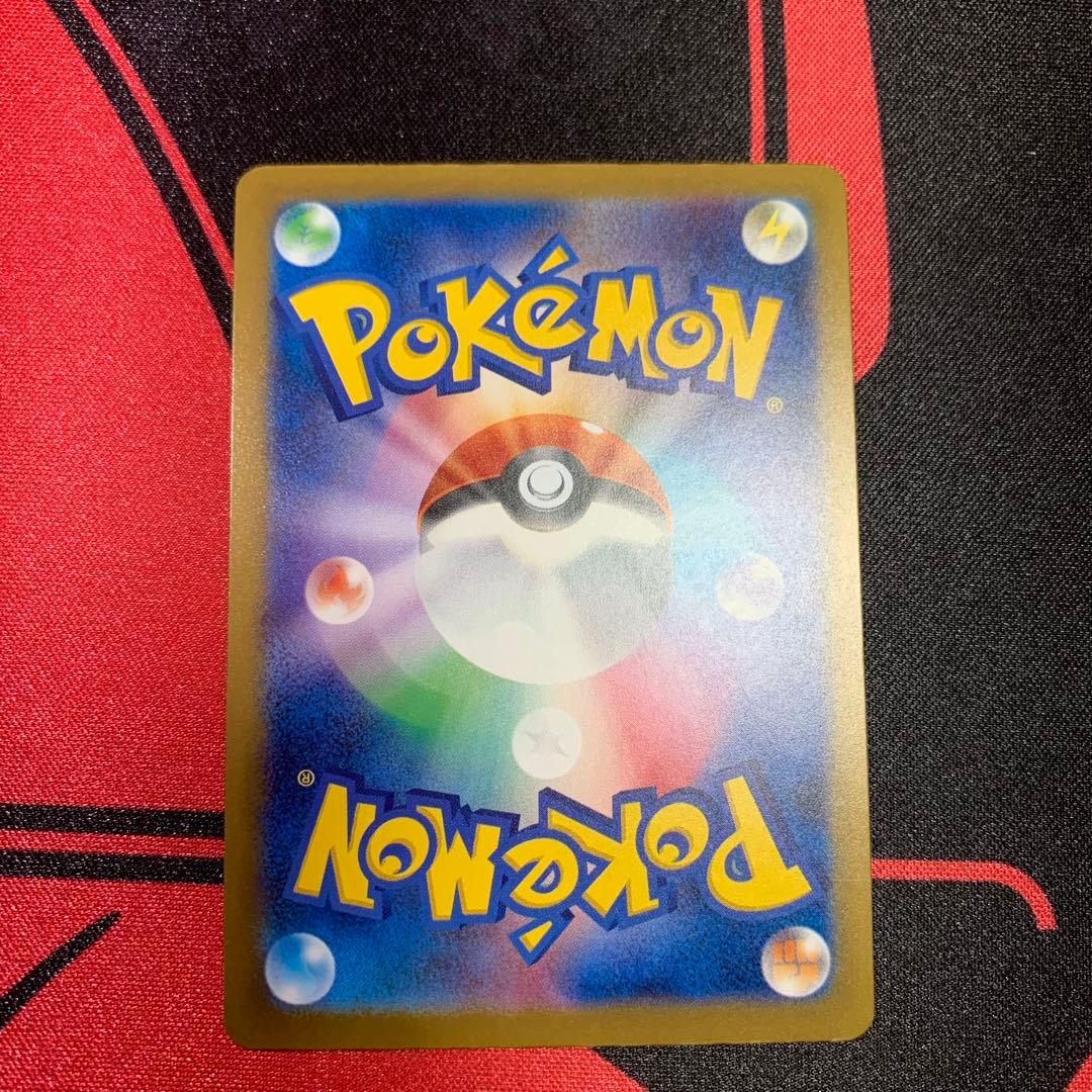 ポケモンカード メガゲンガーex SAR 美品