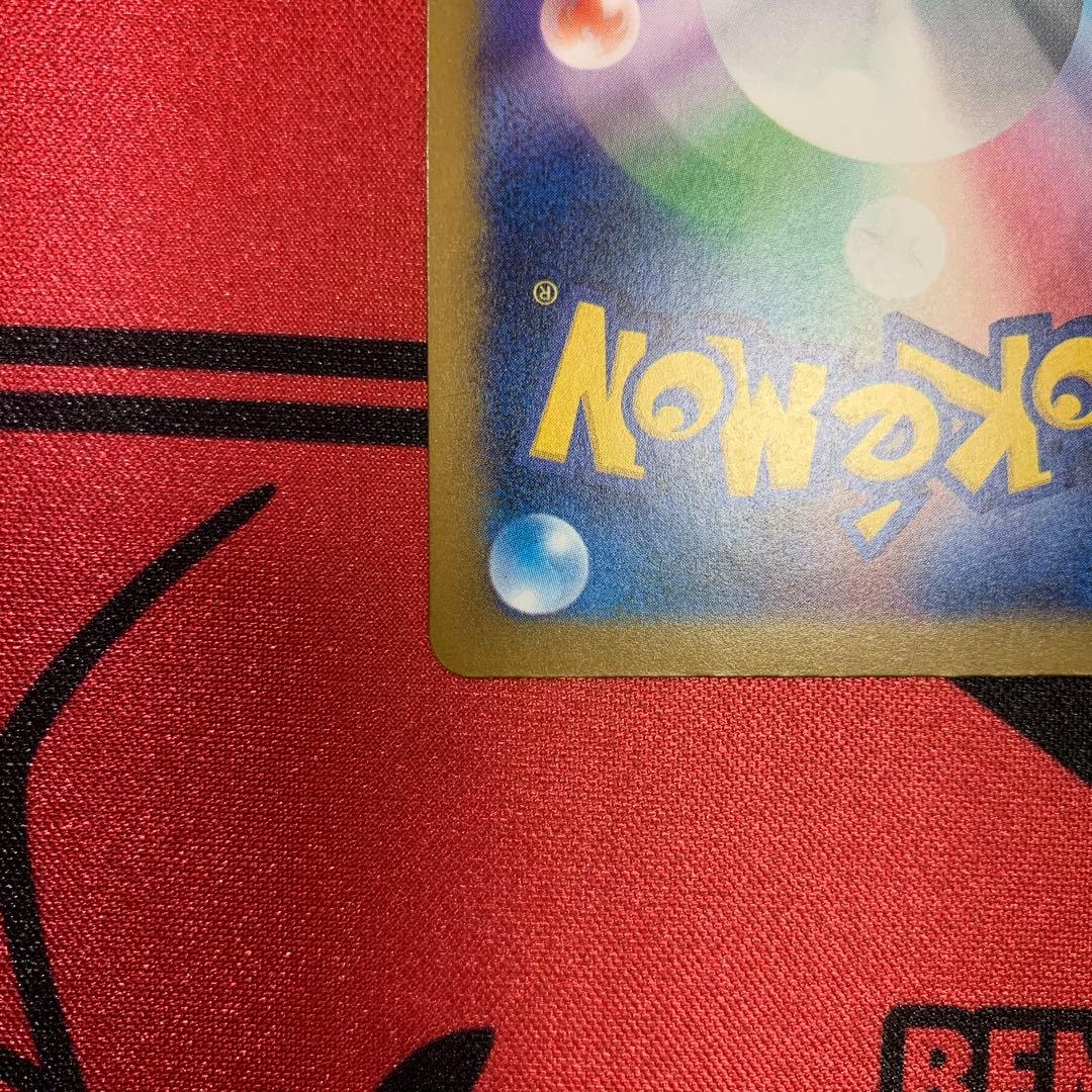 ポケモンカード メガゲンガーex SAR 美品