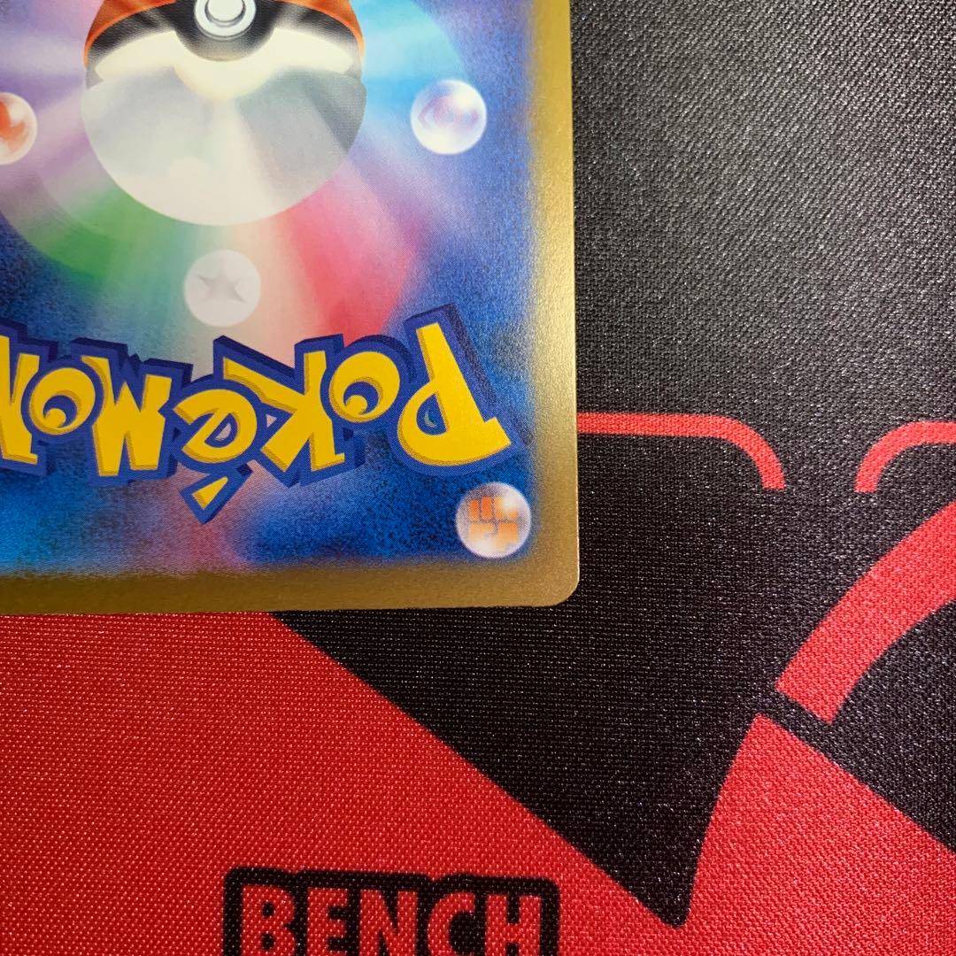 ポケモンカード メガゲンガーex SAR 美品