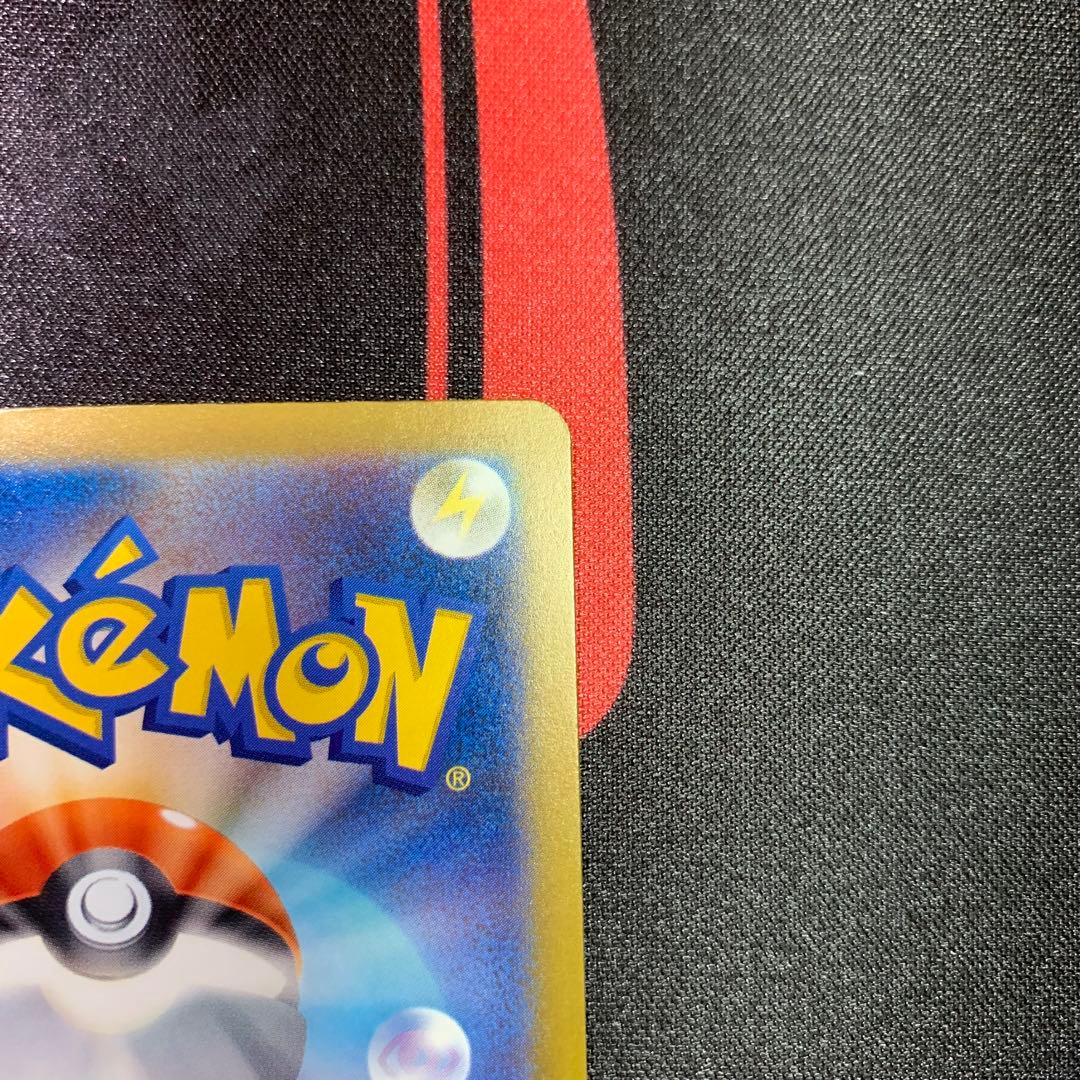 ポケモンカード メガゲンガーex SAR 美品