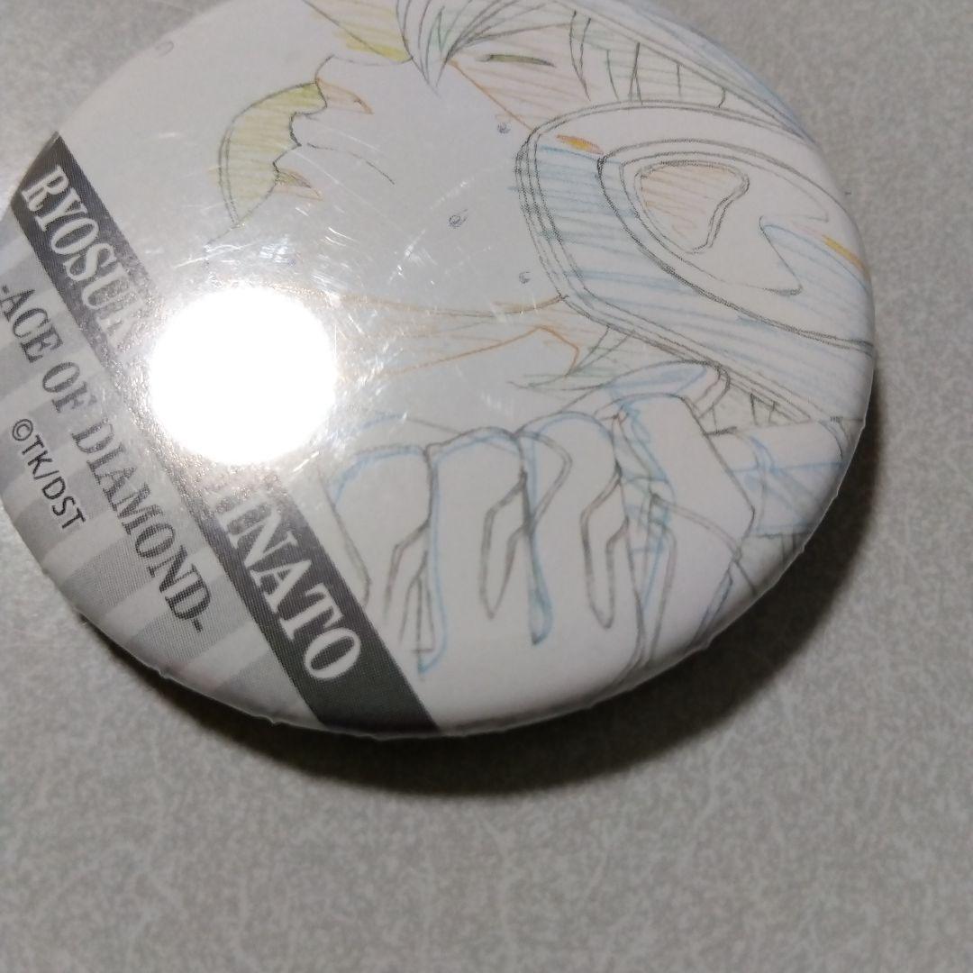 【ダイヤのＡ】小湊亮介 原画展 トレーディング 名場面 缶バッジ 原画