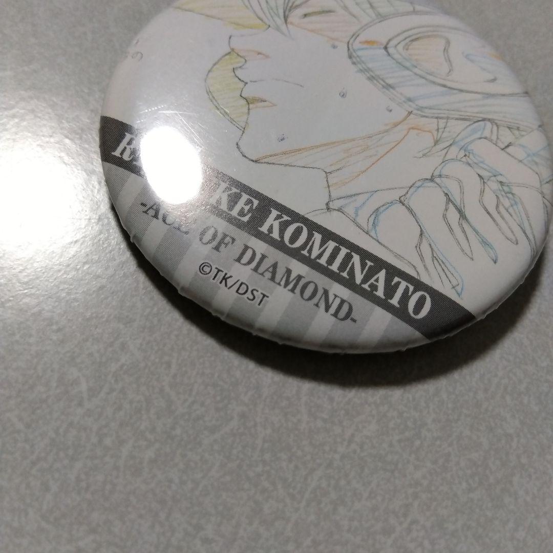 【ダイヤのＡ】小湊亮介 原画展 トレーディング 名場面 缶バッジ 原画