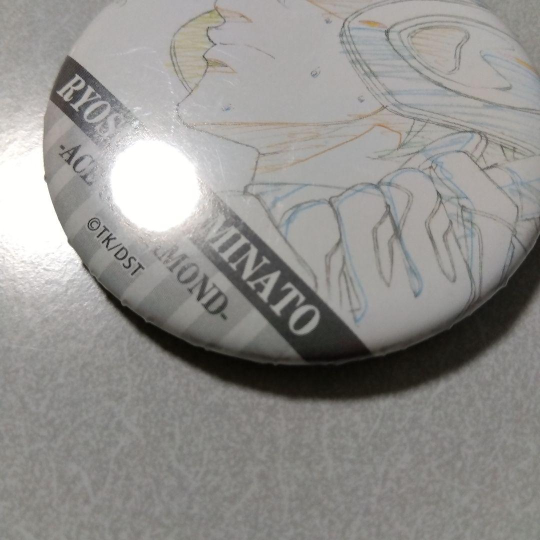 【ダイヤのＡ】小湊亮介 原画展 トレーディング 名場面 缶バッジ 原画