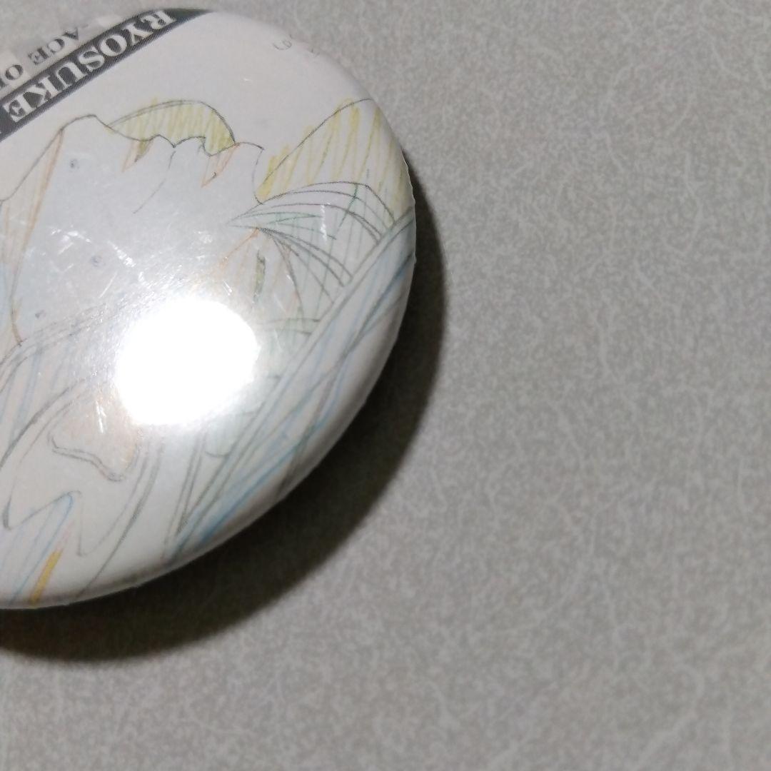 【ダイヤのＡ】小湊亮介 原画展 トレーディング 名場面 缶バッジ 原画