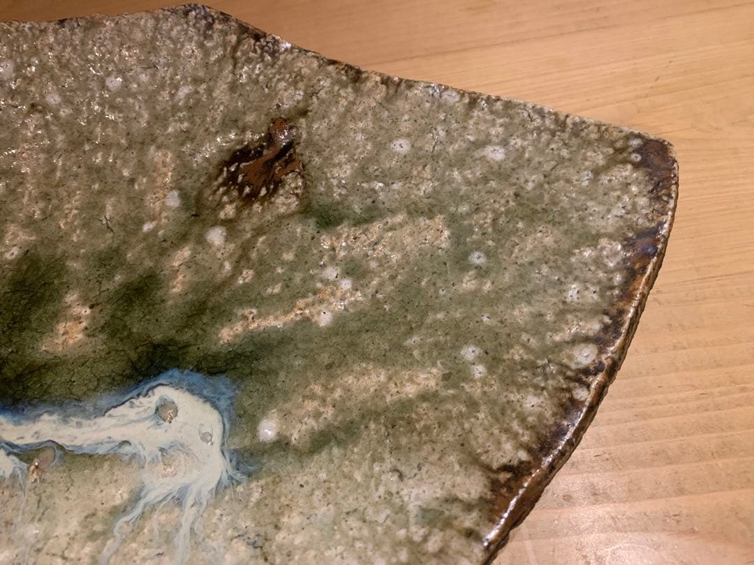 伊賀焼 福島一紘 変形大皿（飾り皿・盛皿）