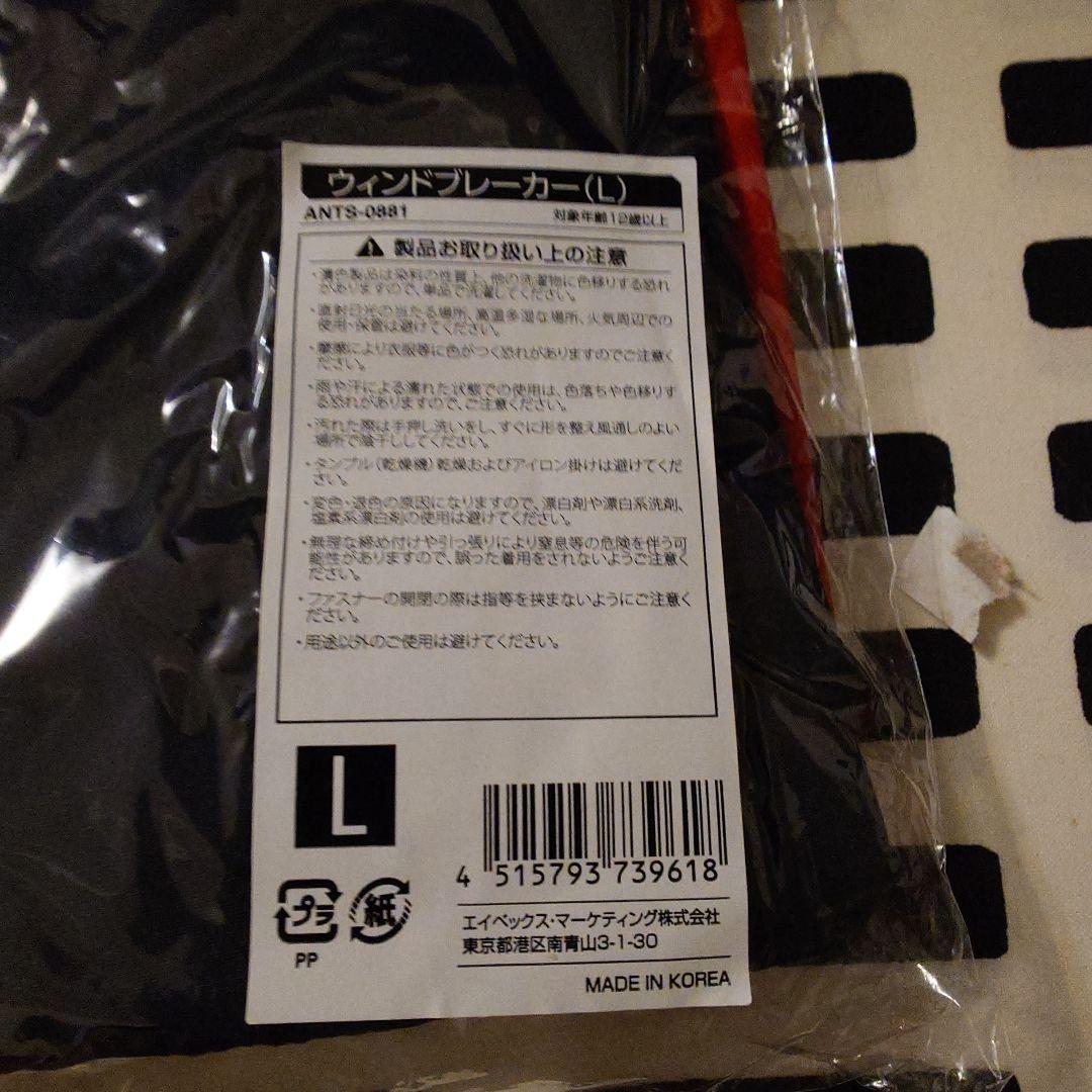 東方神起 日産スタジアム ウインドブレーカー Ｌ★