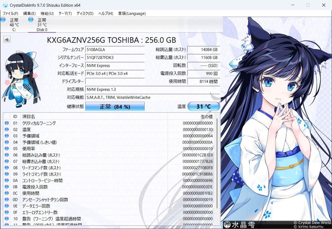 NEC VERSAPRO VB-9 i5-10th カメラ typeC i14
