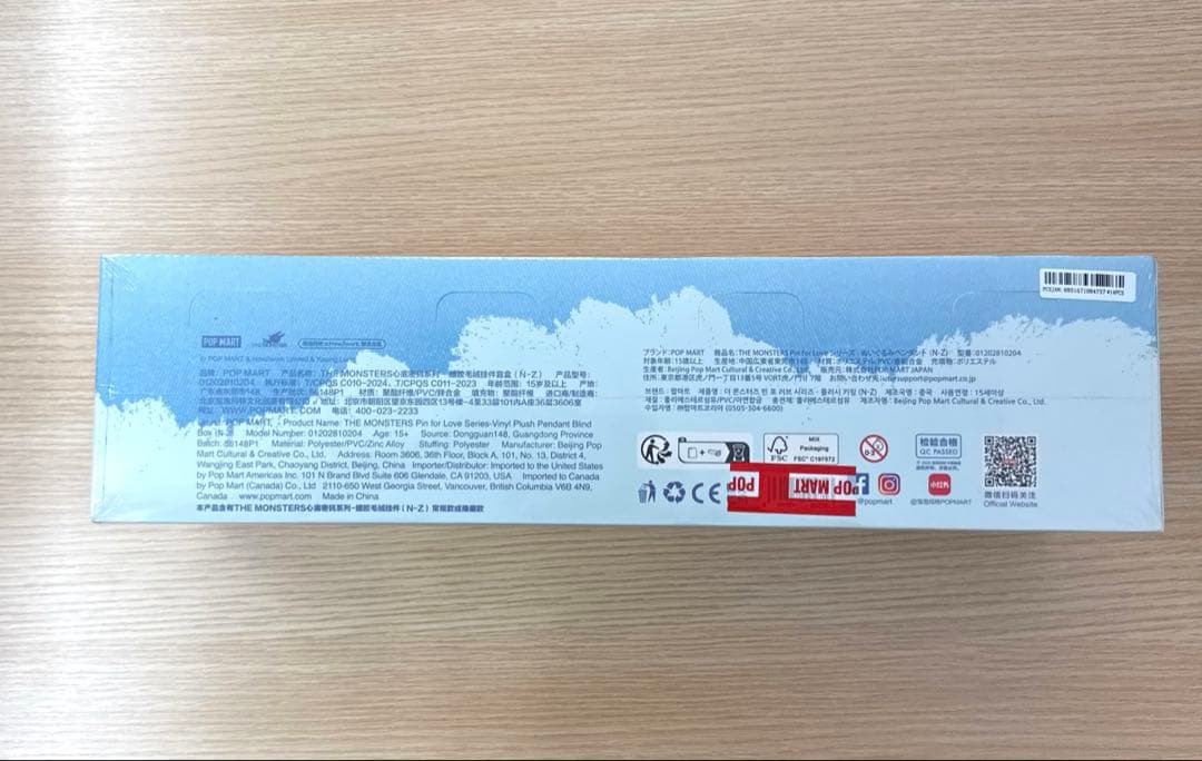 新品✨PIN FOR LOVEピンフォーラブ イニシャル アソートラブブ✨