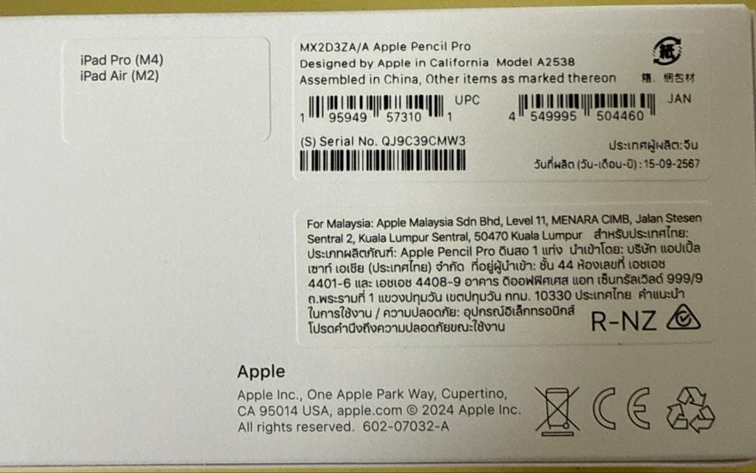 iPadアクセサリー Apple pencil pro