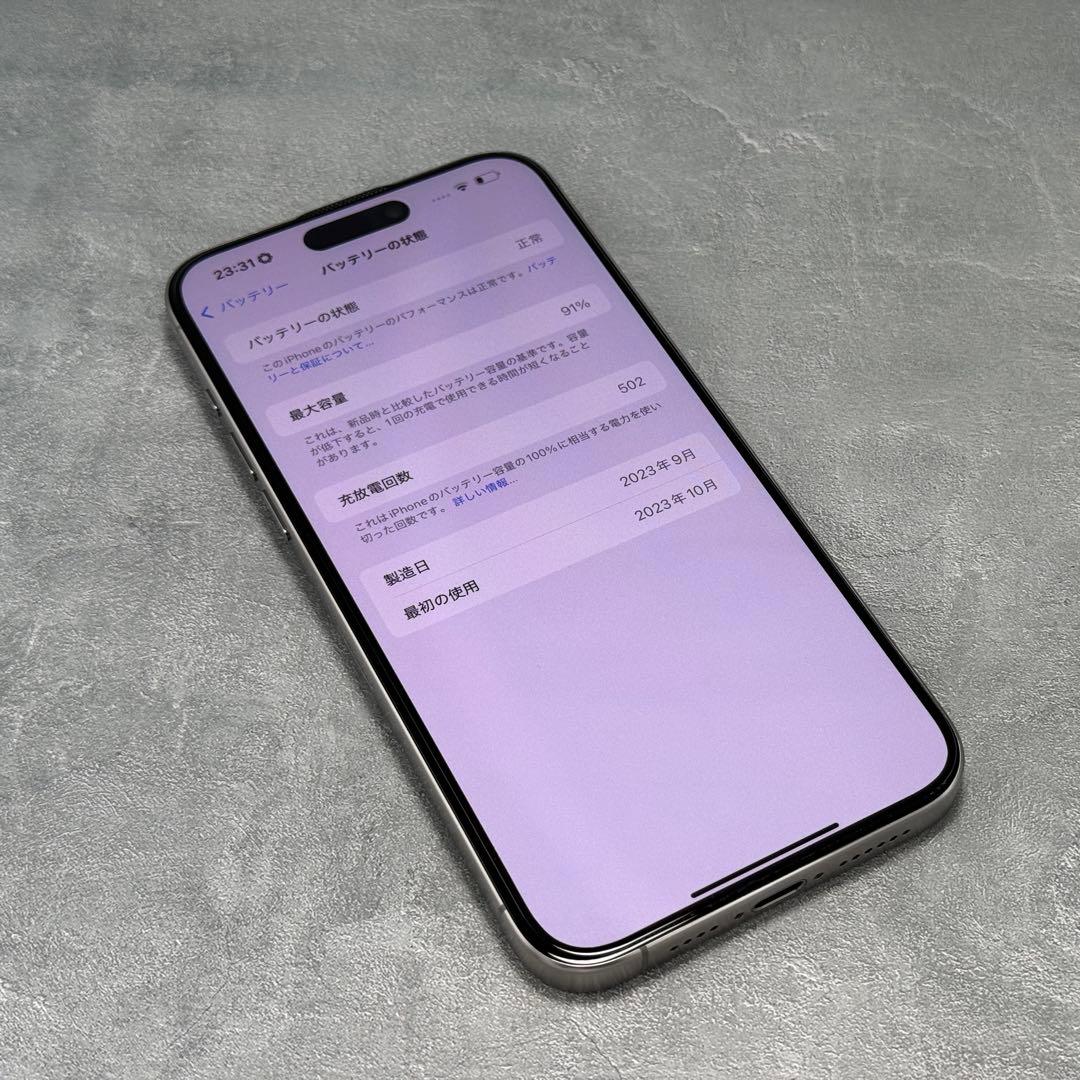 iPhone 15 Pro Max 香港版 デュアルSIMフリー版 シャ音なし