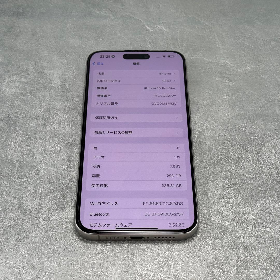 iPhone 15 Pro Max 香港版 デュアルSIMフリー版 シャ音なし